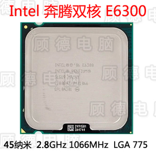 Intel/英特尔Intel 奔腾双核 E6300 45纳米 775针 e6300 cpu 2.8